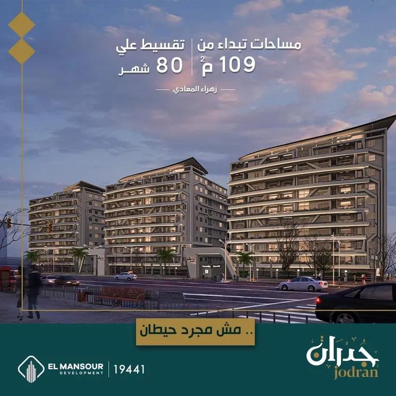 Penthouse for sale with an data.area 180 meters and 3 data.rooms in   Cairo  - Image 3