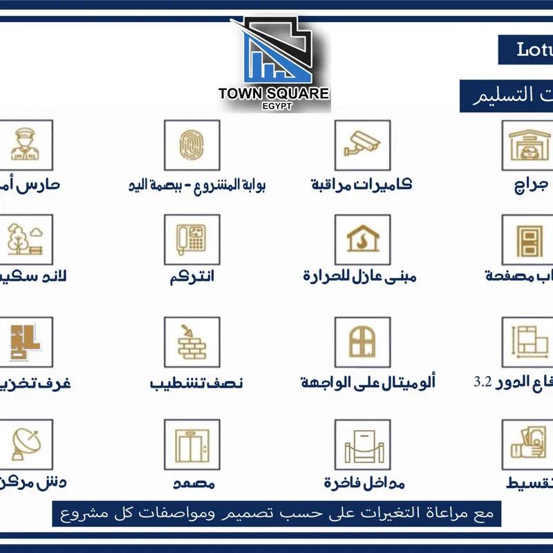 شقة للبيع بمساحة 240 متر و 3 غرف في  القاهرة - صورة 3