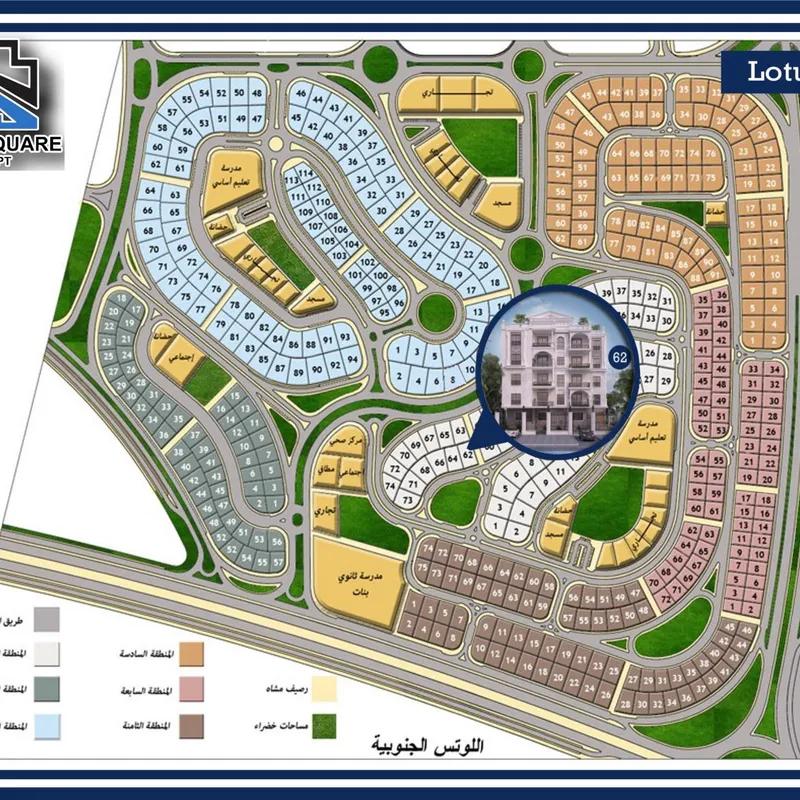 شقة للبيع بمساحة 240 متر و 3 غرف في  القاهرة