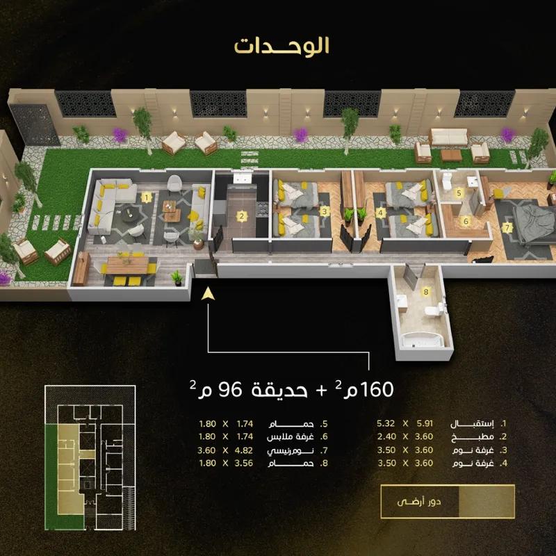 شقة للبيع بمساحة 160 متر و 3 غرف في التجمع الخامس القاهرة