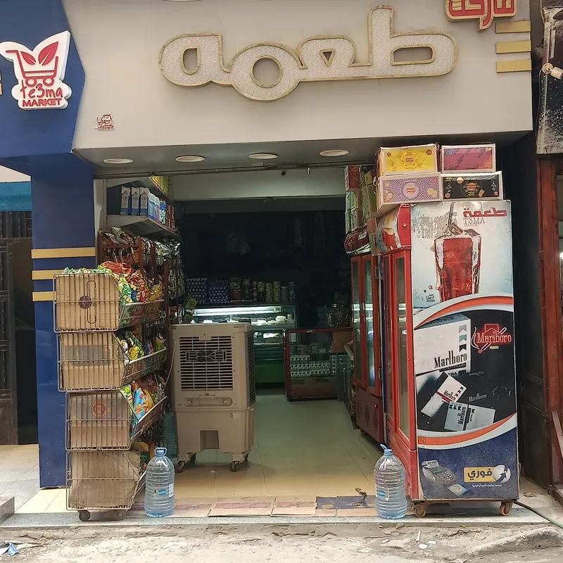 Retail for sale with an area of 35 meters in Khosous  