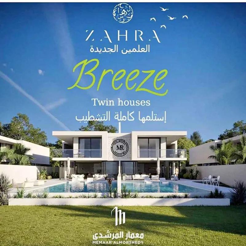 Chalet for sale with an data.area 0 meters and  in   Cairo 