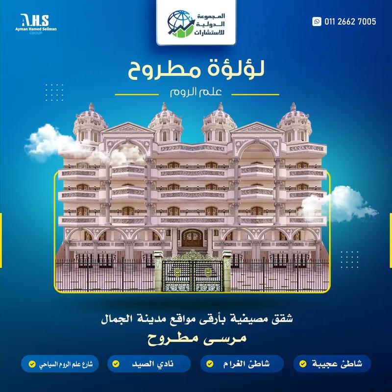 توين هاوس للبيع بمساحة 45 متر و غرفتان في  القاهرة - صورة 3