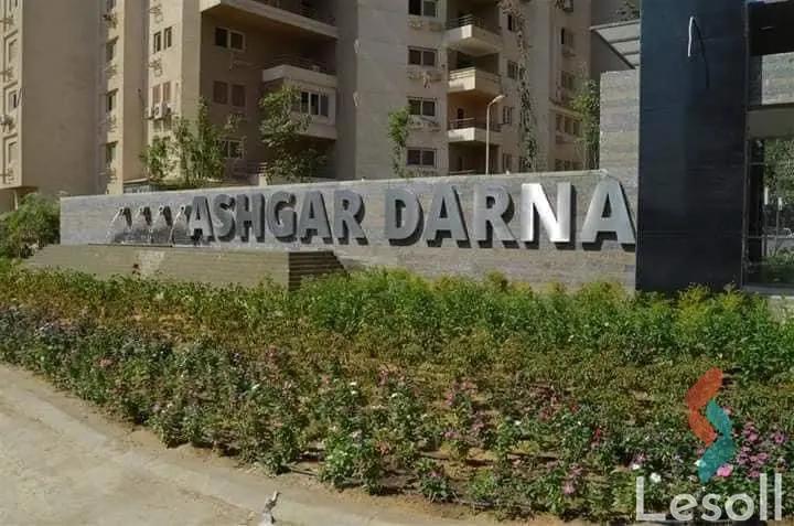 شقة للايجار اليومي بمساحة 185 متر و غرفتان في المعادى القاهرة