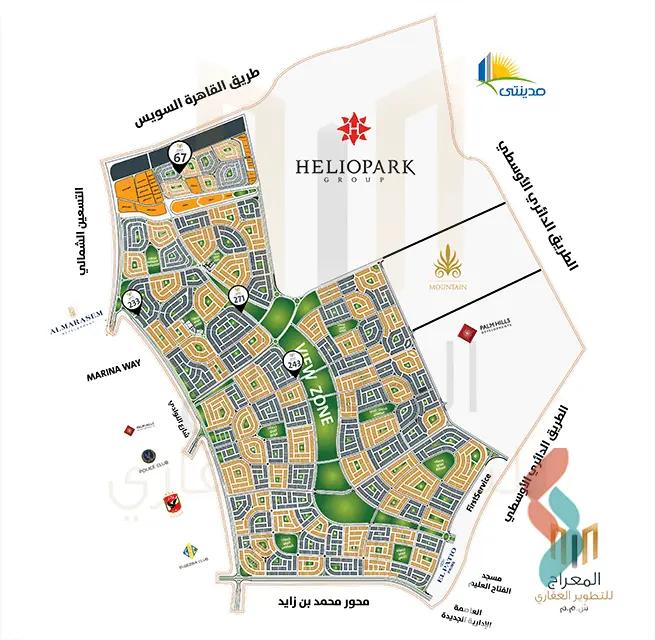 شقة للبيع بمساحة 165 متر و 3 غرف في التجمع الخامس القاهرة - صورة 3