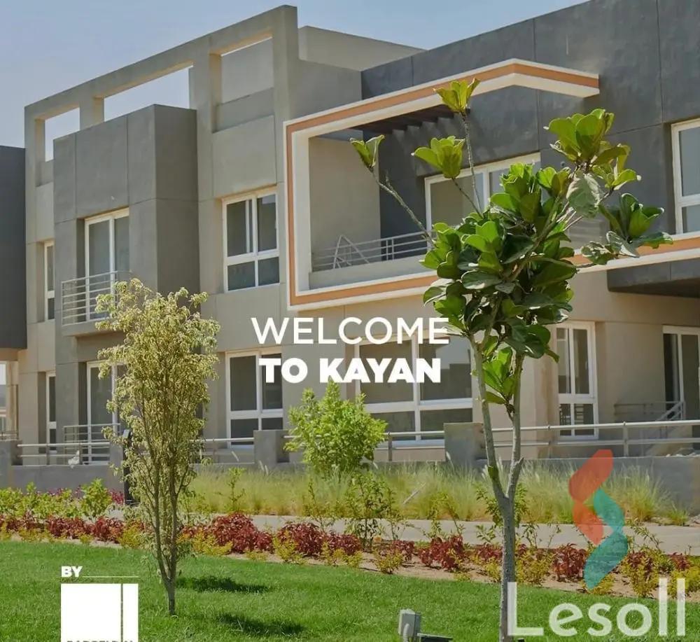 شقة للبيع بمساحة 90 متر و غرفتان في 6 اكتوبر الجيزة