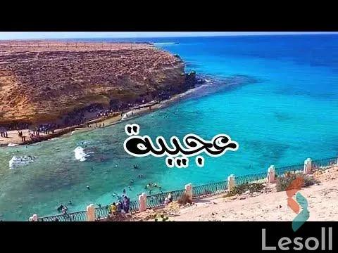 مبانى للبيع بمساحة 165 متر و  غرف في مرسى مطروح مطروح