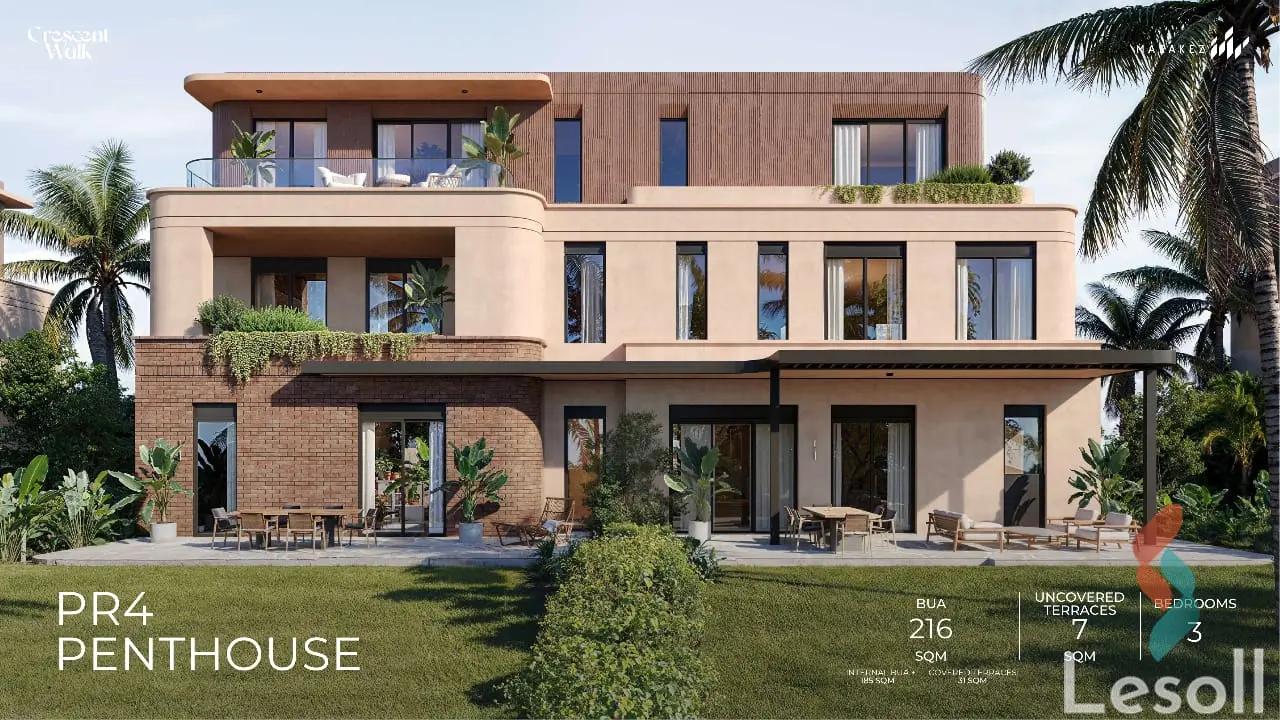 شقة للبيع بمساحة 197 متر و 3 غرف في  القاهرة الجديدة القاهرة - صورة 2