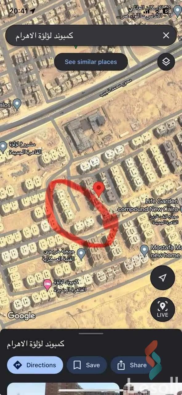 شقة للبيع بمساحة 154 متر و 3 غرف في  القاهرة الجديدة القاهرة - صورة 2