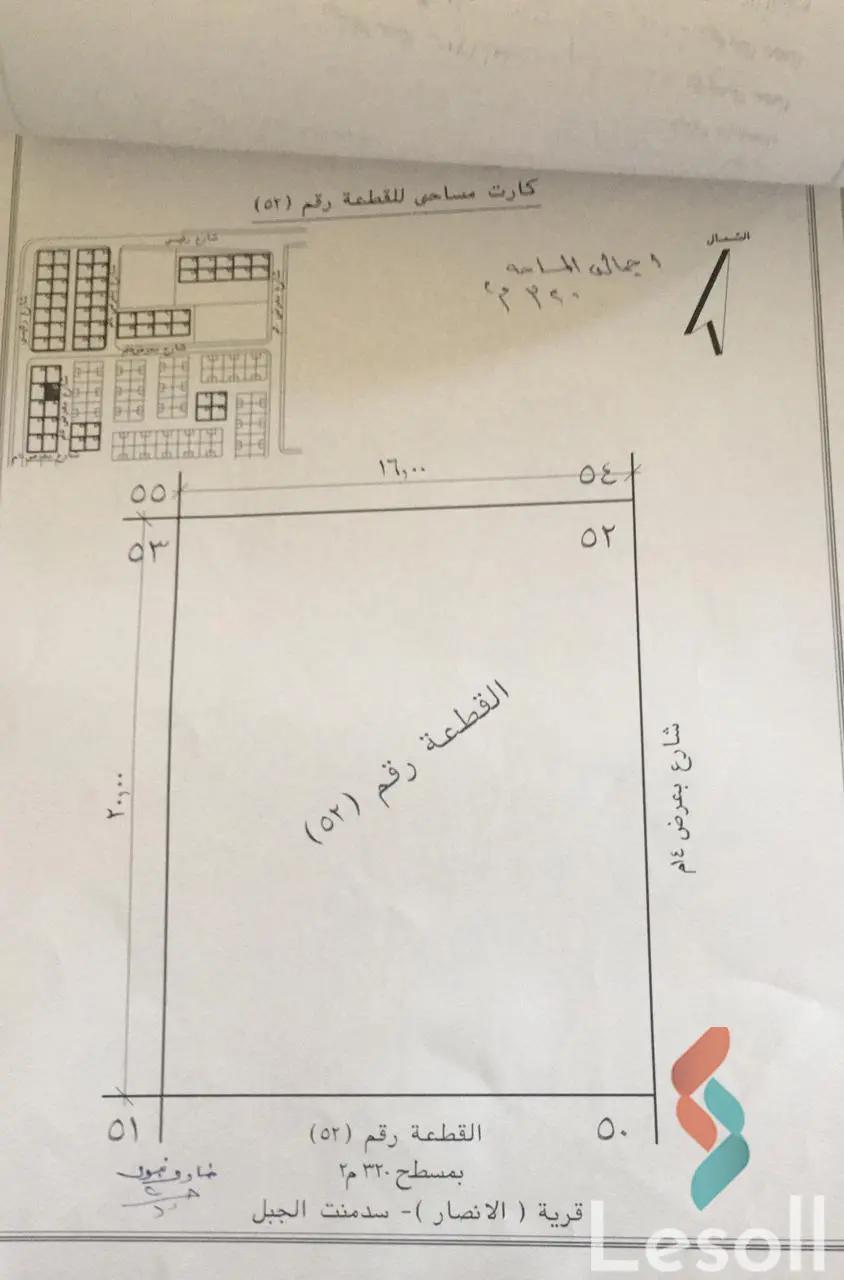 مبانى للبيع بمساحة 320 متر في إهناسيا بني سويف 