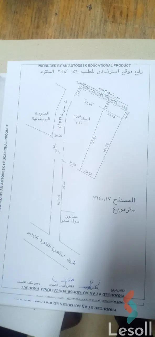 Building for sale with an area 8,100 meters in Smouha Alexandria  - All Images