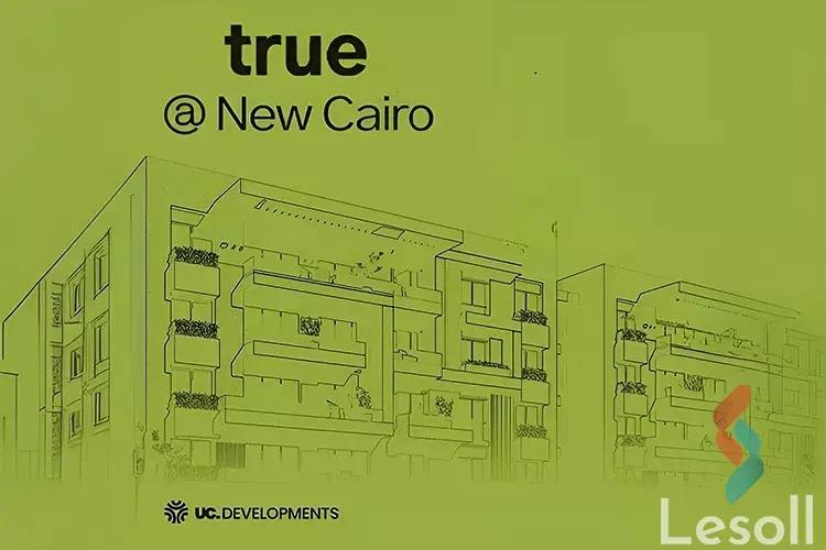 شقة للبيع بمساحة 114 متر و غرفتان في  التجمع الخامس القاهرة - صورة 4