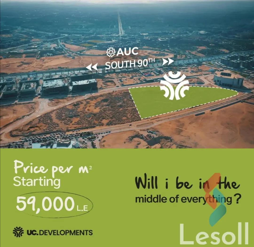 شقة للبيع بمساحة 114 متر و غرفتان في  التجمع الخامس القاهرة