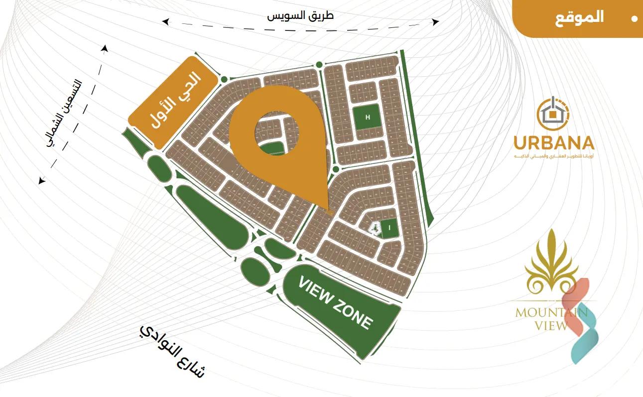 شقة للبيع بمساحة 170 متر و 3 غرف في  التجمع الخامس القاهرة - صورة 3