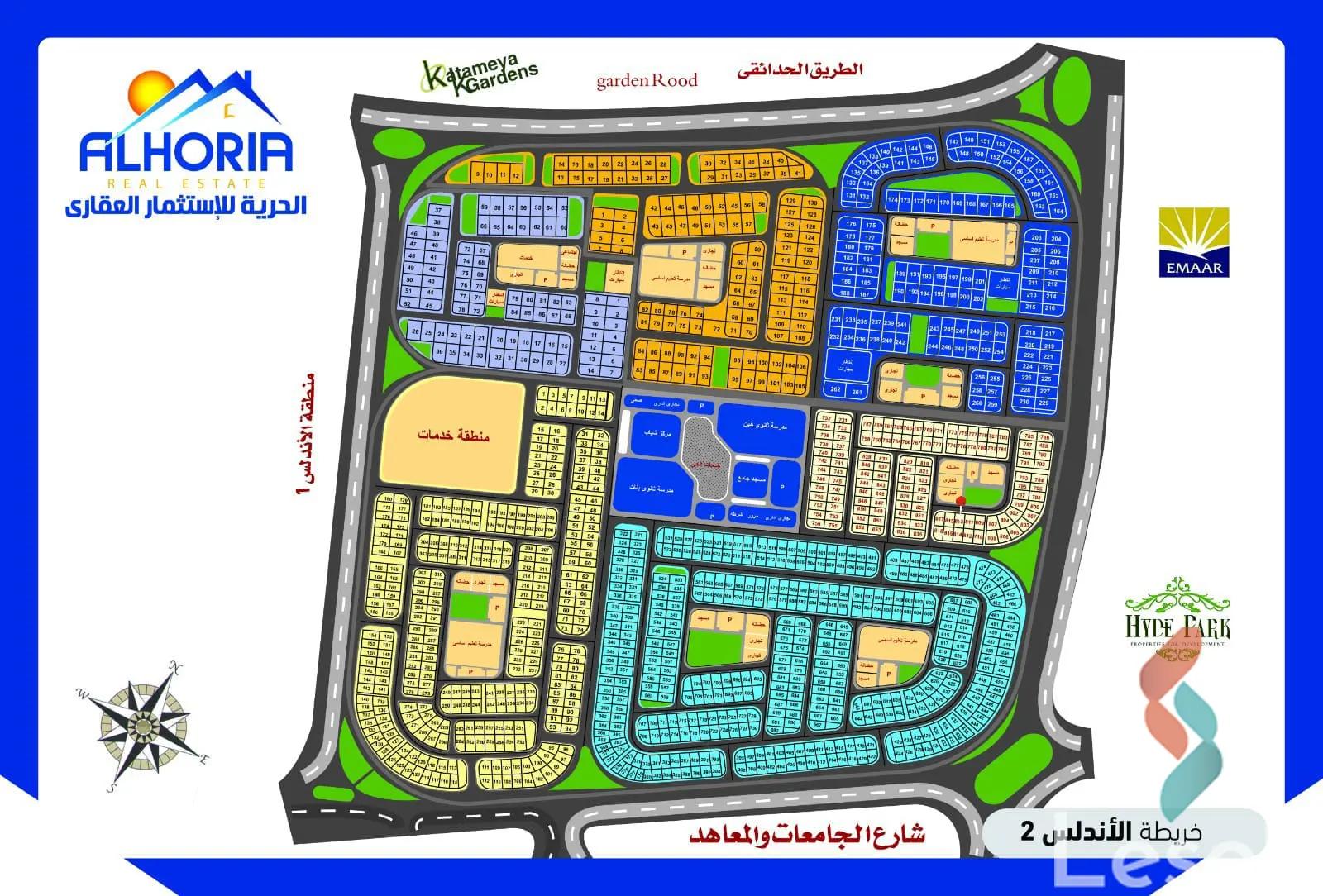 شقة للبيع بمساحة 196 متر و 4 غرف في  التجمع الخامس القاهرة - صورة 4