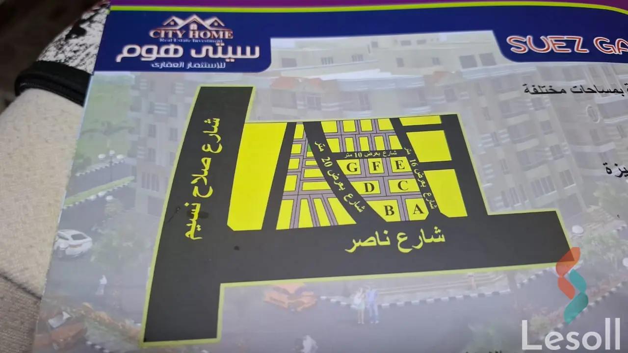 شقة للبيع بمساحة 125 متر و 3 غرف في  السويس السويس - كل الصور