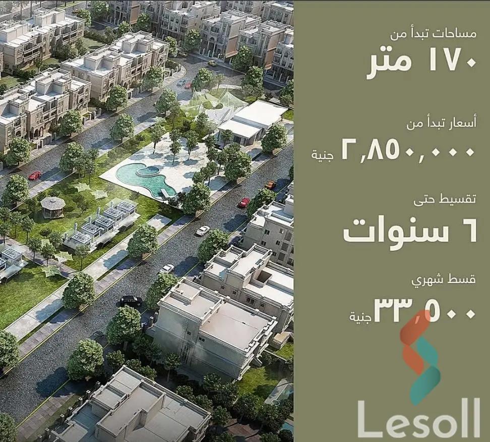 شقة للبيع بمساحة 170 متر و 3 غرف في  6 اكتوبر الجيزة - صورة 3