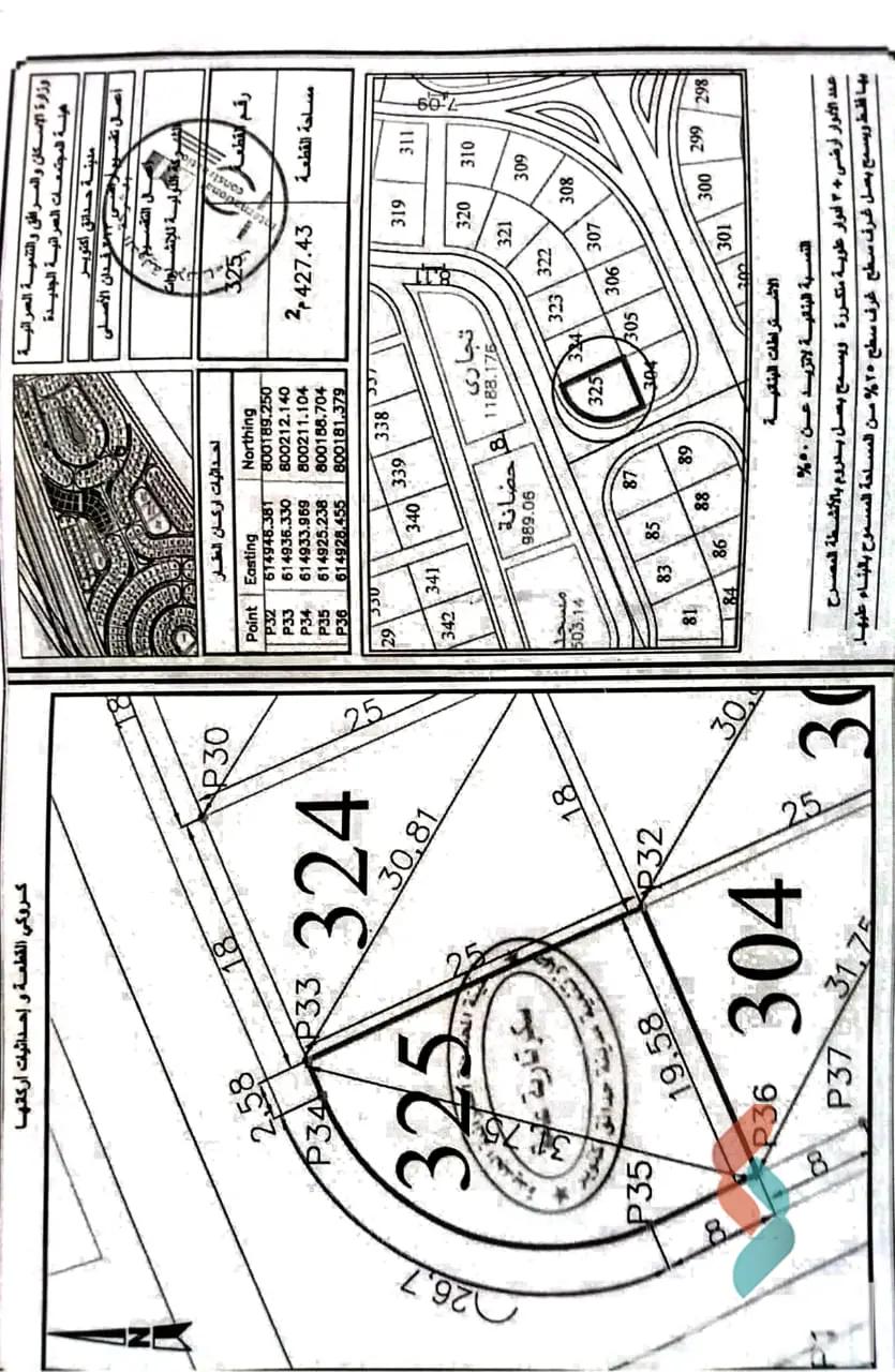 مبانى للبيع بمساحة 427 متر في حدائق اكتوبر الجيزة 