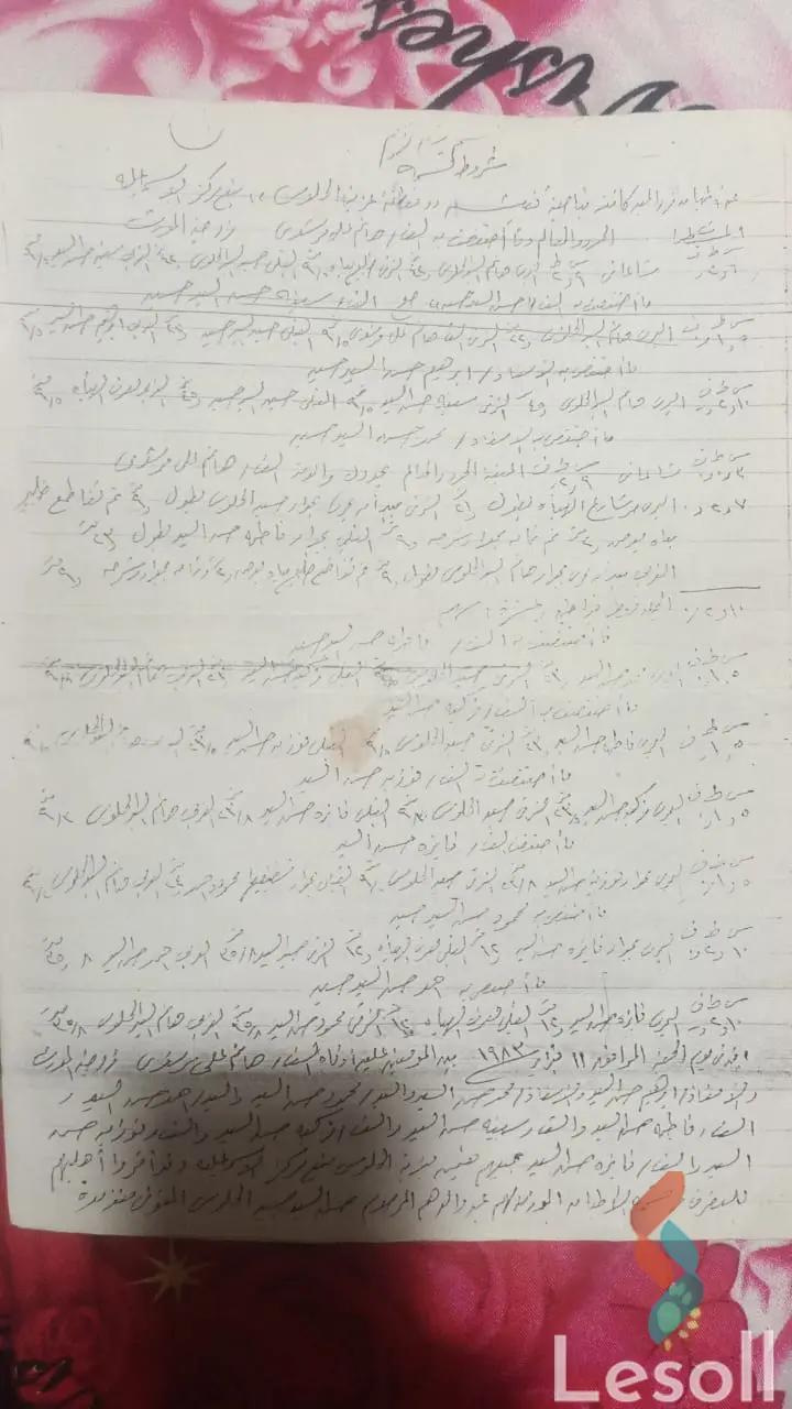 مبانى للبيع بمساحة 495 متر في الإسماعيلية الإسماعلية 