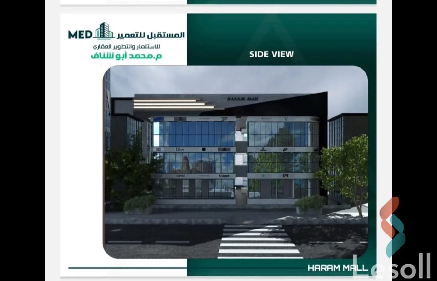 محل للبيع بمساحة 21 متر في الجيزة 