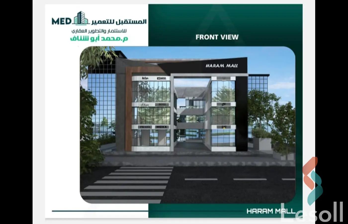 محل للبيع بمساحة 21 متر في الجيزة 