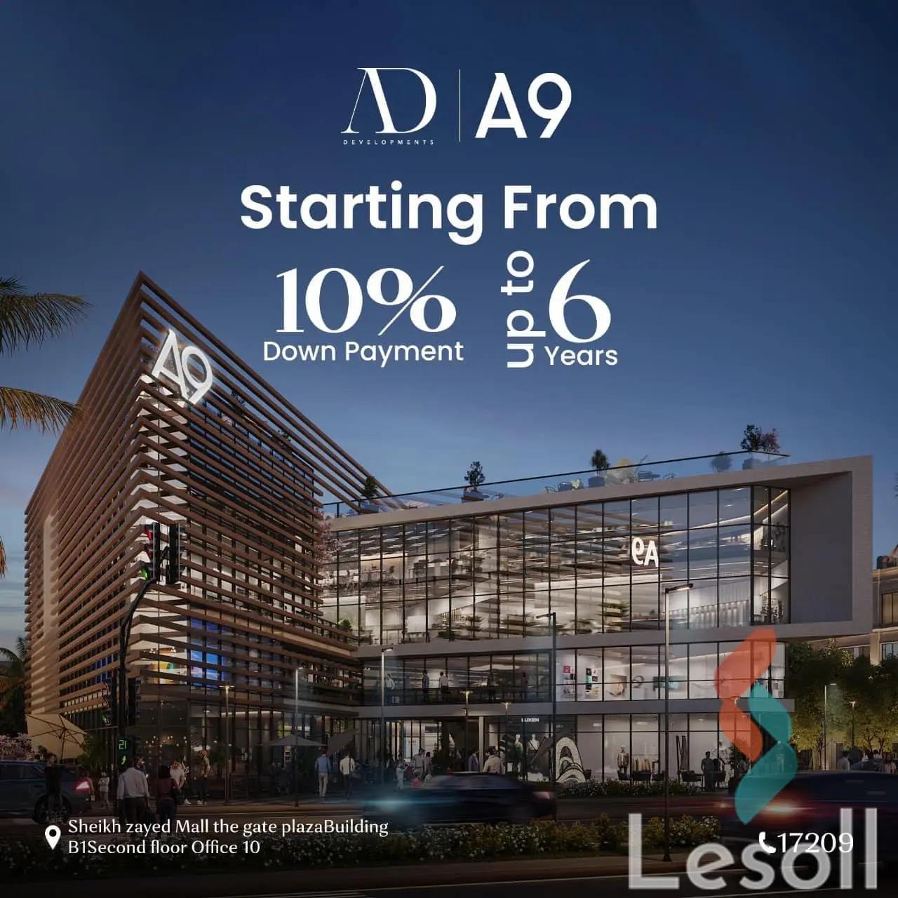 Shop for sale with an area 2,000 meters in Cheikh Zayed Giza  - All Images