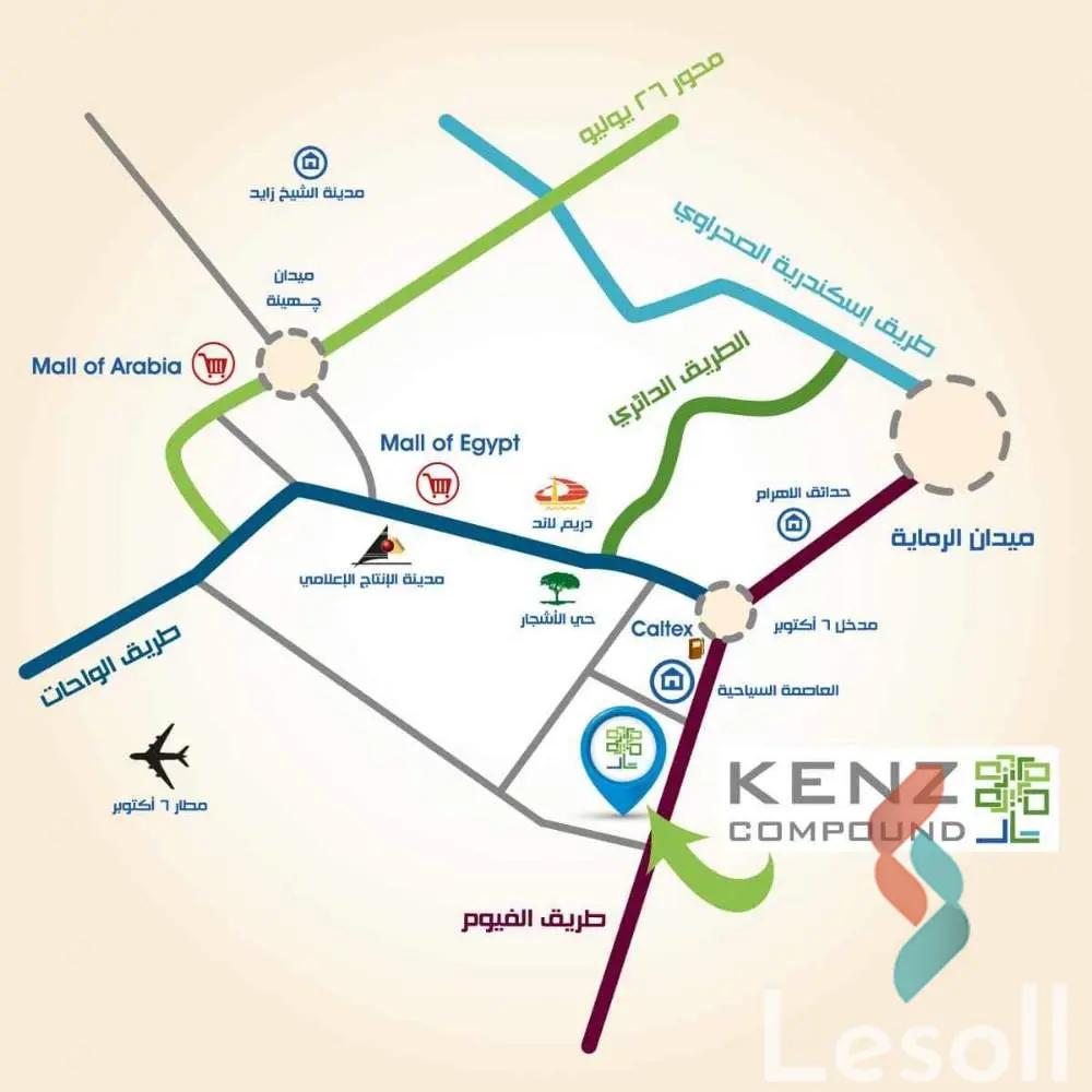 شقة بحديقة للبيع بمساحة 150 متر و 3 غرف في 6 اكتوبر الجيزة