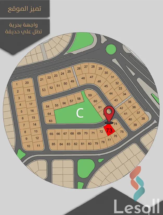 شقة للبيع بمساحة 165 متر و 3 غرف في التجمع الخامس القاهرة - صورة 4