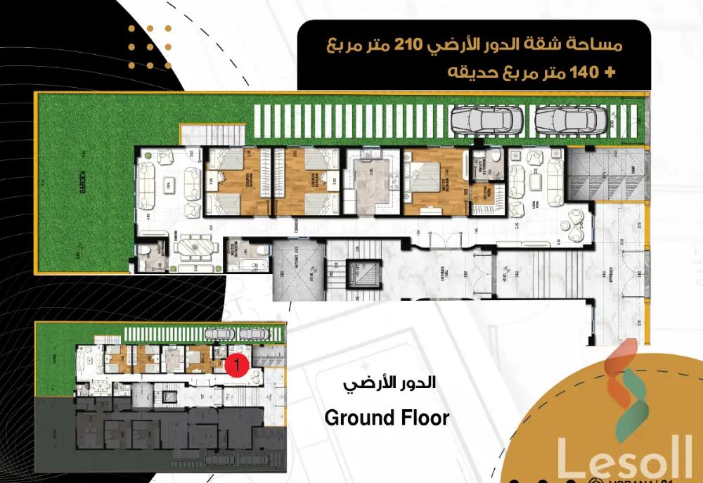 شقة للبيع بمساحة 260 متر و 3 غرف في التجمع الخامس القاهرة - صورة 2