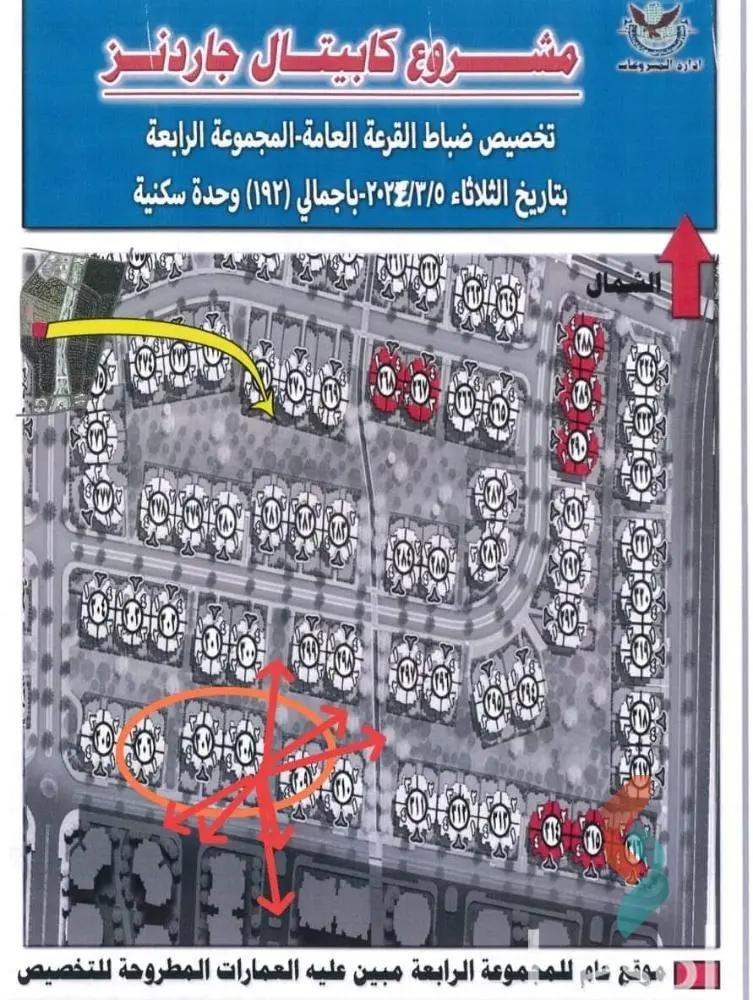 شقة للبيع بمساحة 184 متر و 4 غرف في القاهرة الجديدة القاهرة - كل الصور