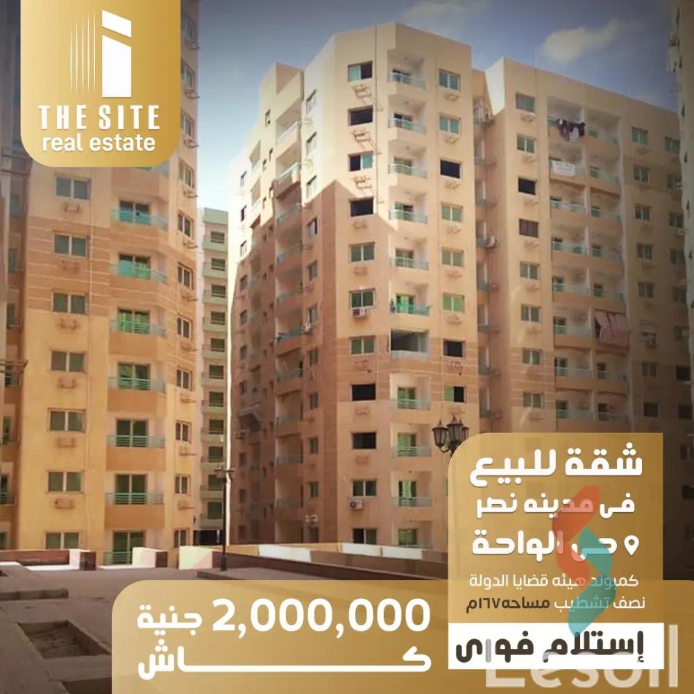 Apartment for sale with an data.area 160 meters and 3 data.rooms in  Nasr City Cairo 