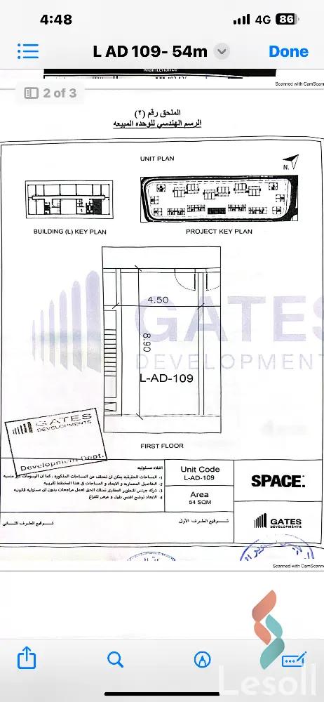 مكتب للبيع بمساحة 54 متر في الجيزة 