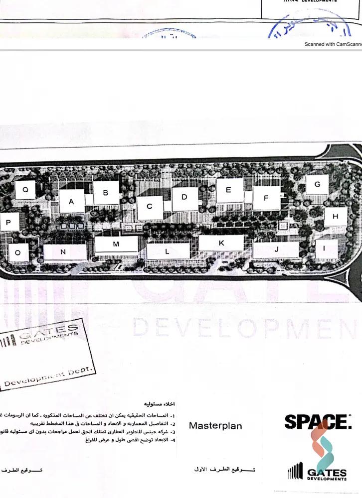 مكتب للبيع بمساحة 54 متر في الجيزة 