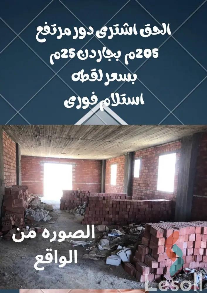 Apartment with garden for sale with an data.area 205 meters and 4 data.rooms in  New Cairo Cairo 