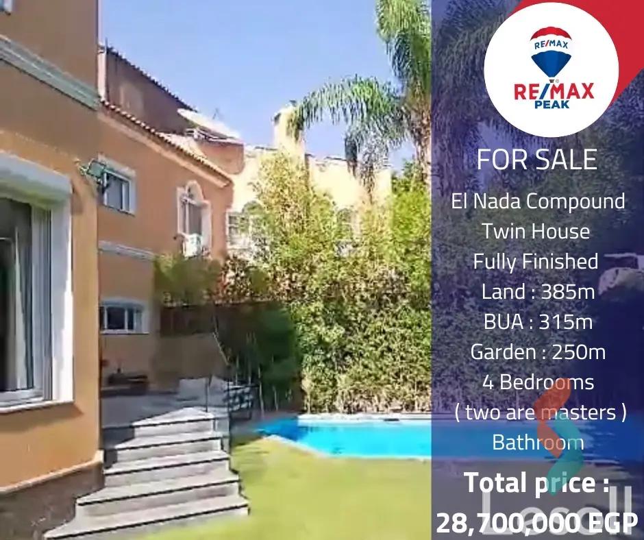 توين هاوس للبيع بمساحة 315 متر و 4 غرف في  الشيخ زايد الجيزة