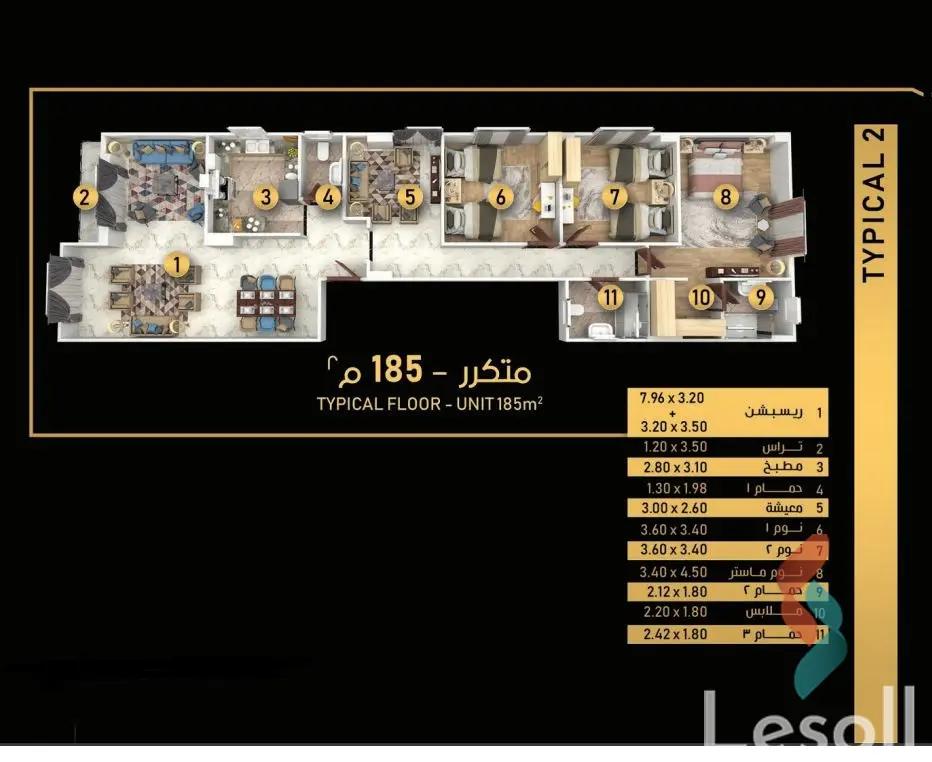 شقة للبيع بمساحة 185 متر و 4 غرف في  القاهرة الجديدة القاهرة - صورة 2