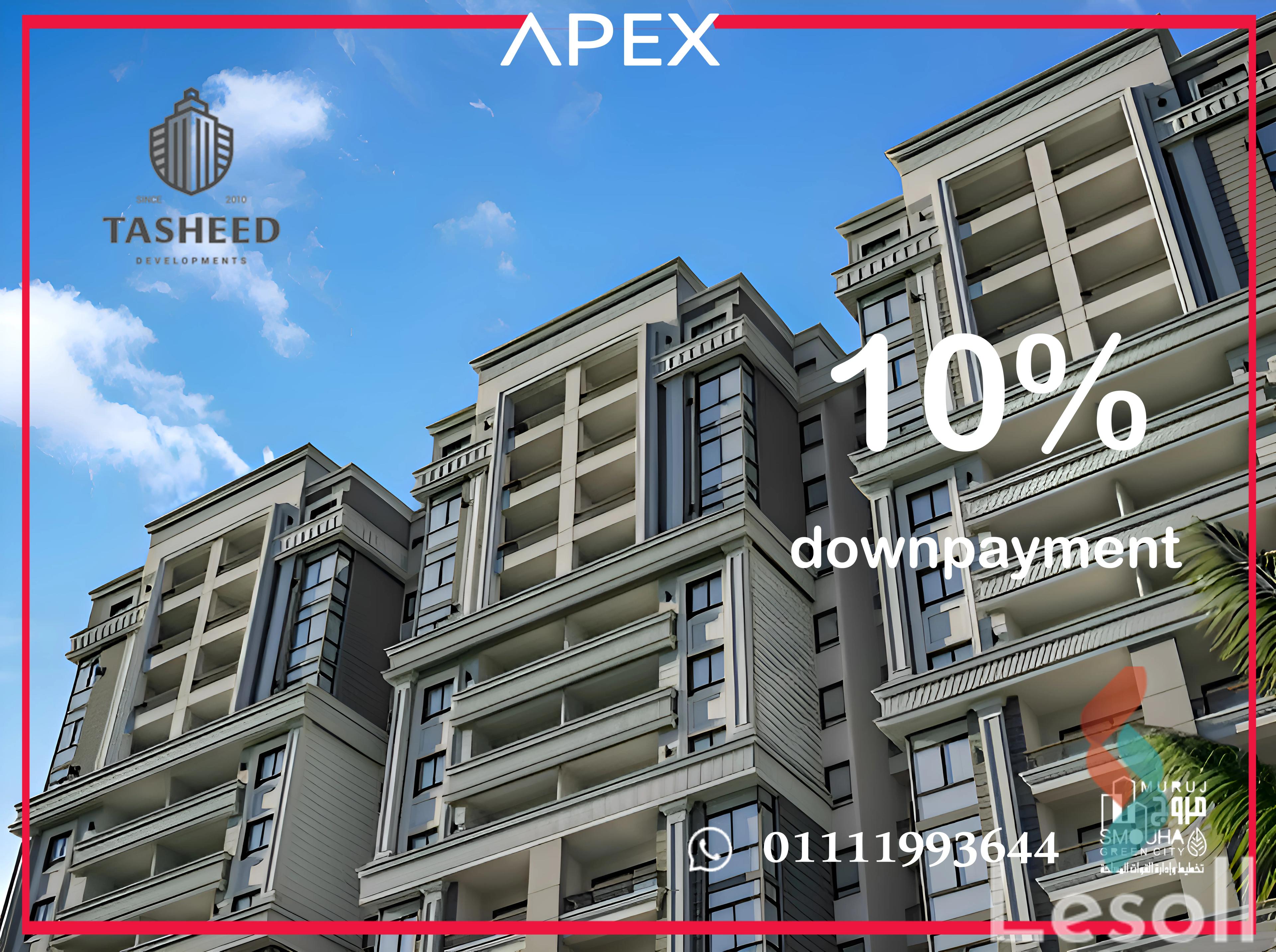 Apartment for sale with an area 128 meters and 3 rooms in  Smouha Alexandria 