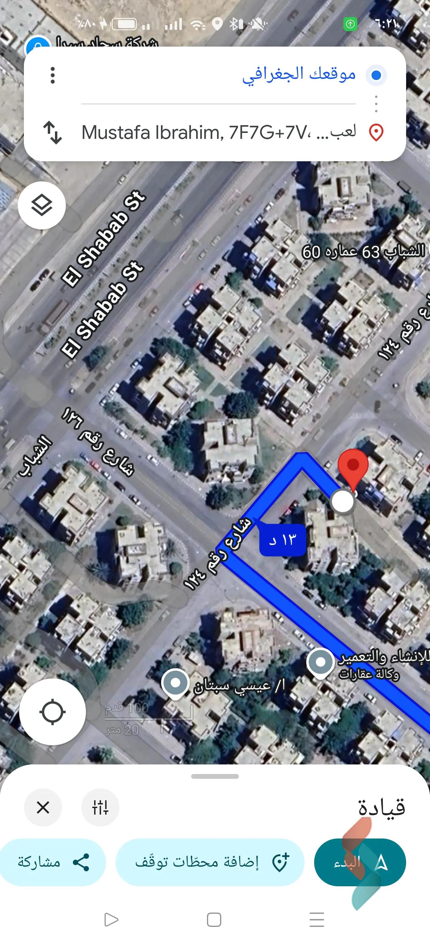 شقة للبيع بمساحة 63 متر و غرفتان في  العبور القليوبية