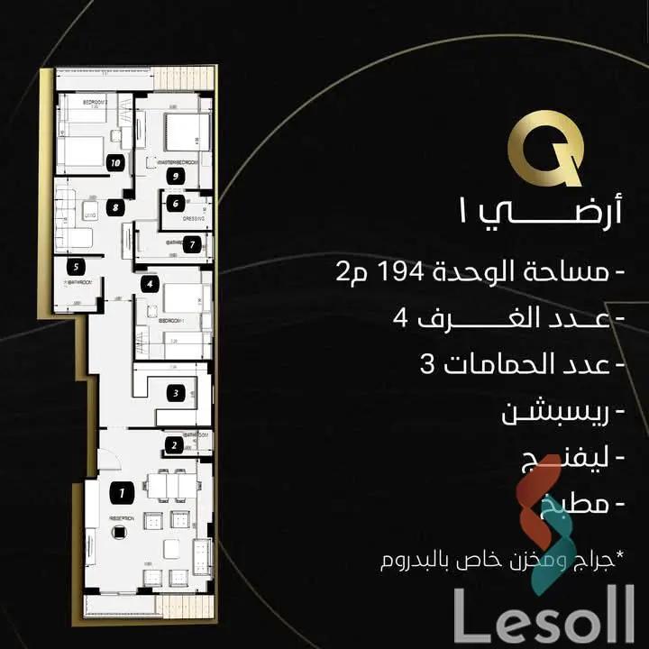 شقة للبيع بمساحة 200 متر و 4 غرف في  المنصورة الدقهلية