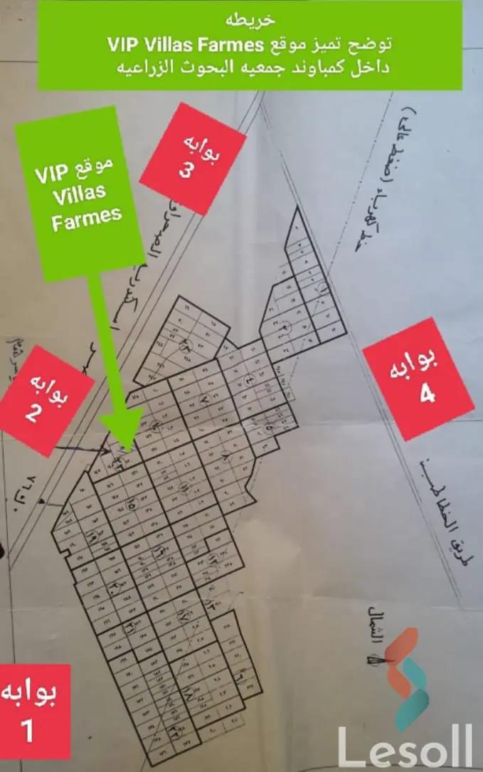 مبانى للبيع بمساحة 2,100 متر في 6 اكتوبر الجيزة 