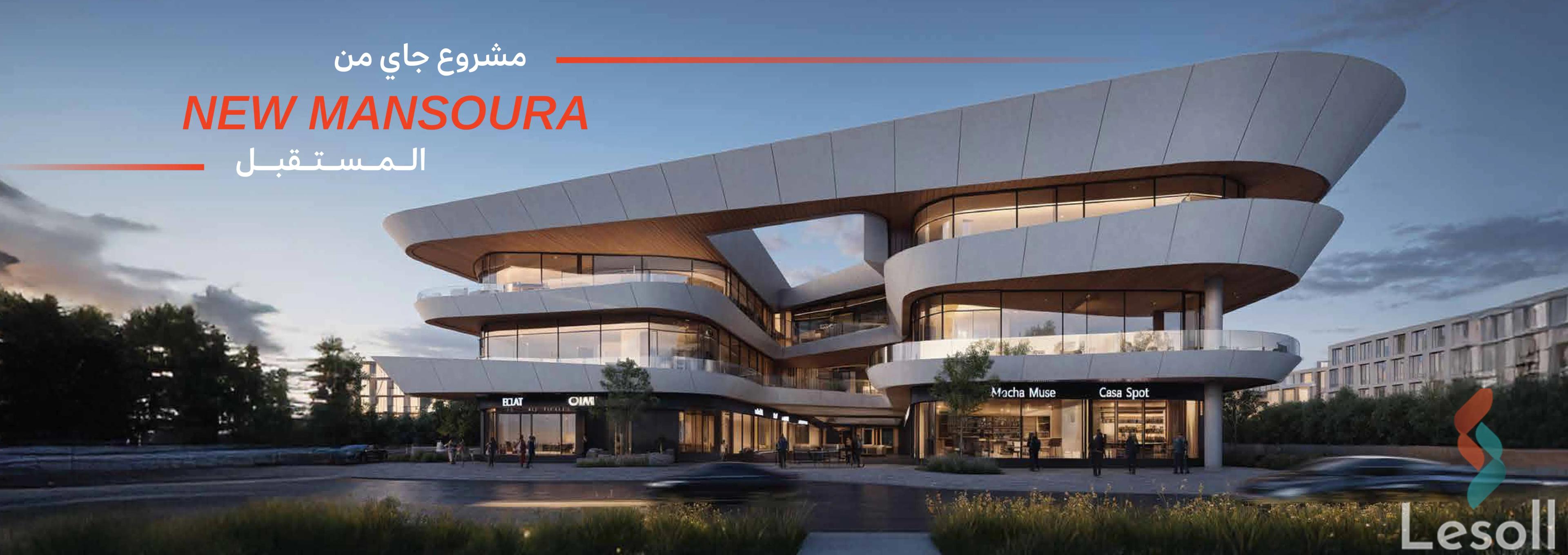 Office for sale with an area 31 meters in Mansoura Dakahlia  - All Images