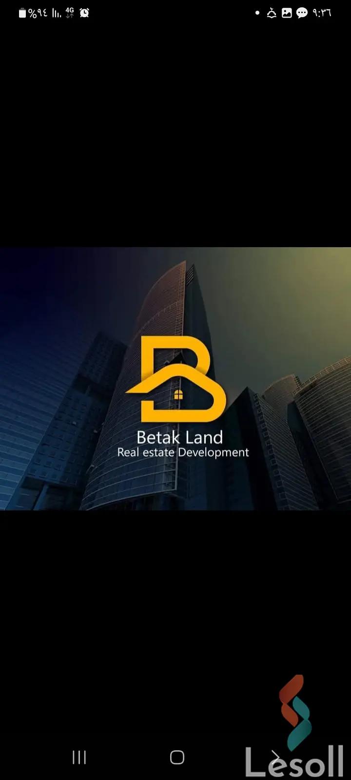 مكتب للبيع بمساحة 140 متر في القاهرة 