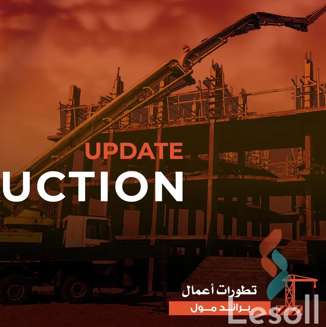 مكتب للبيع بمساحة 140 متر في القاهرة 