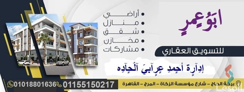 شقق مؤسسة الزكاه ...................... شقق مؤسسة الزكاه ......................