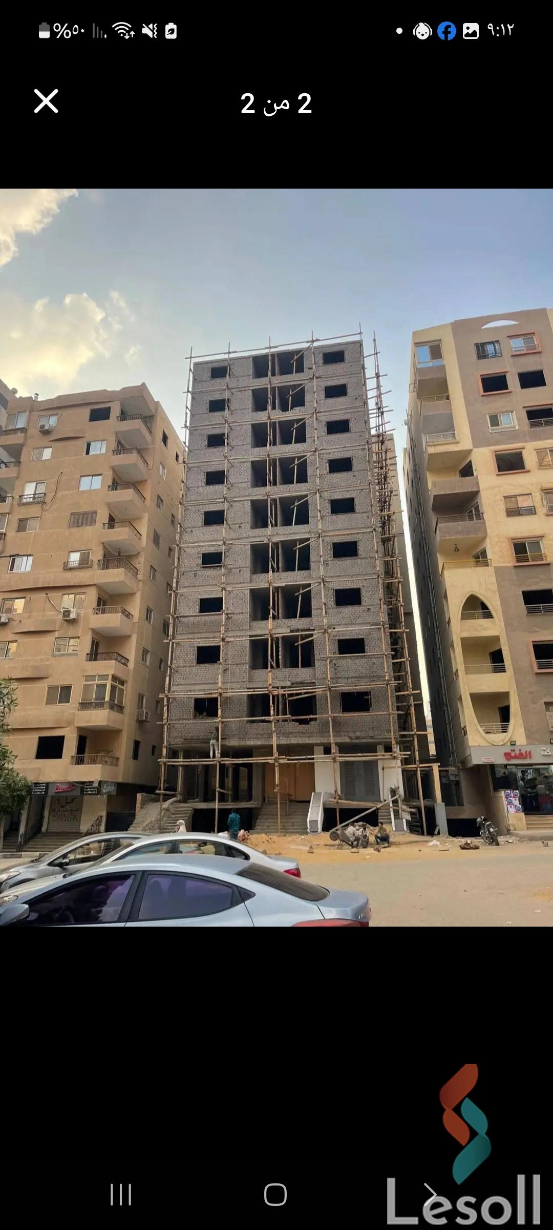 شقة للبيع بمساحة 150 متر و 3 غرف في  المقطم القاهرة