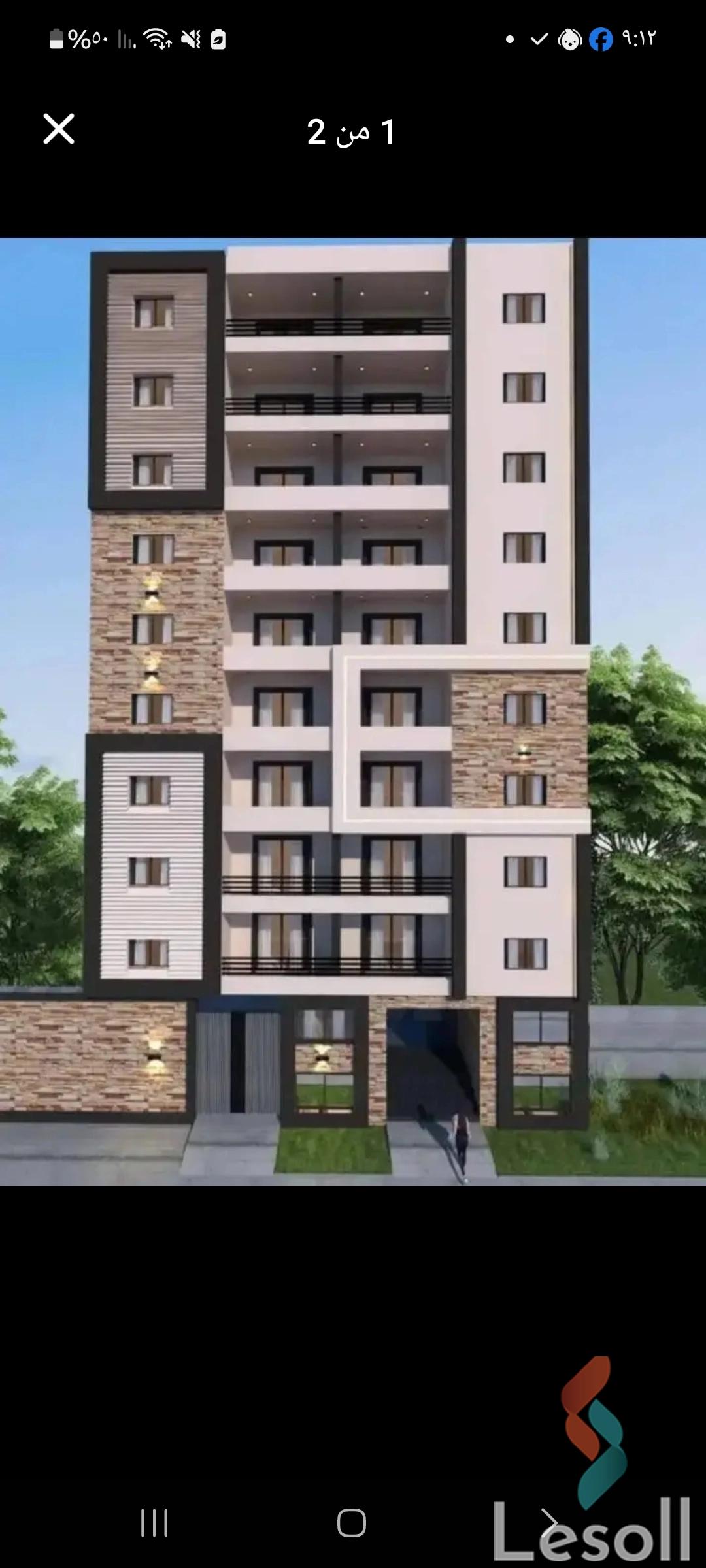 شقة للبيع بمساحة 150 متر و 3 غرف في  المقطم القاهرة