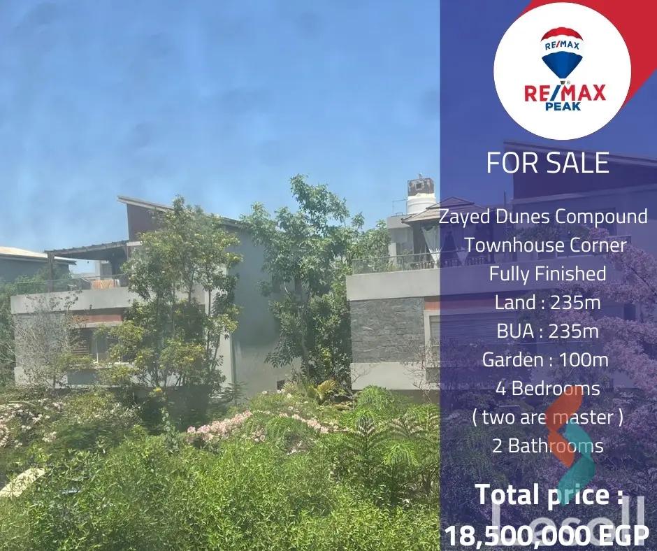 تاون هاوس للبيع بمساحة 235 متر و 4 غرف في  الشيخ زايد الجيزة