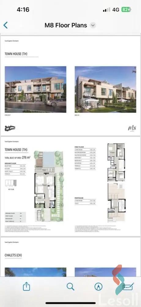 تاون هاوس للبيع بمساحة 319 متر و 5 غرف في  الساحل الشمالي الاسكندرية
