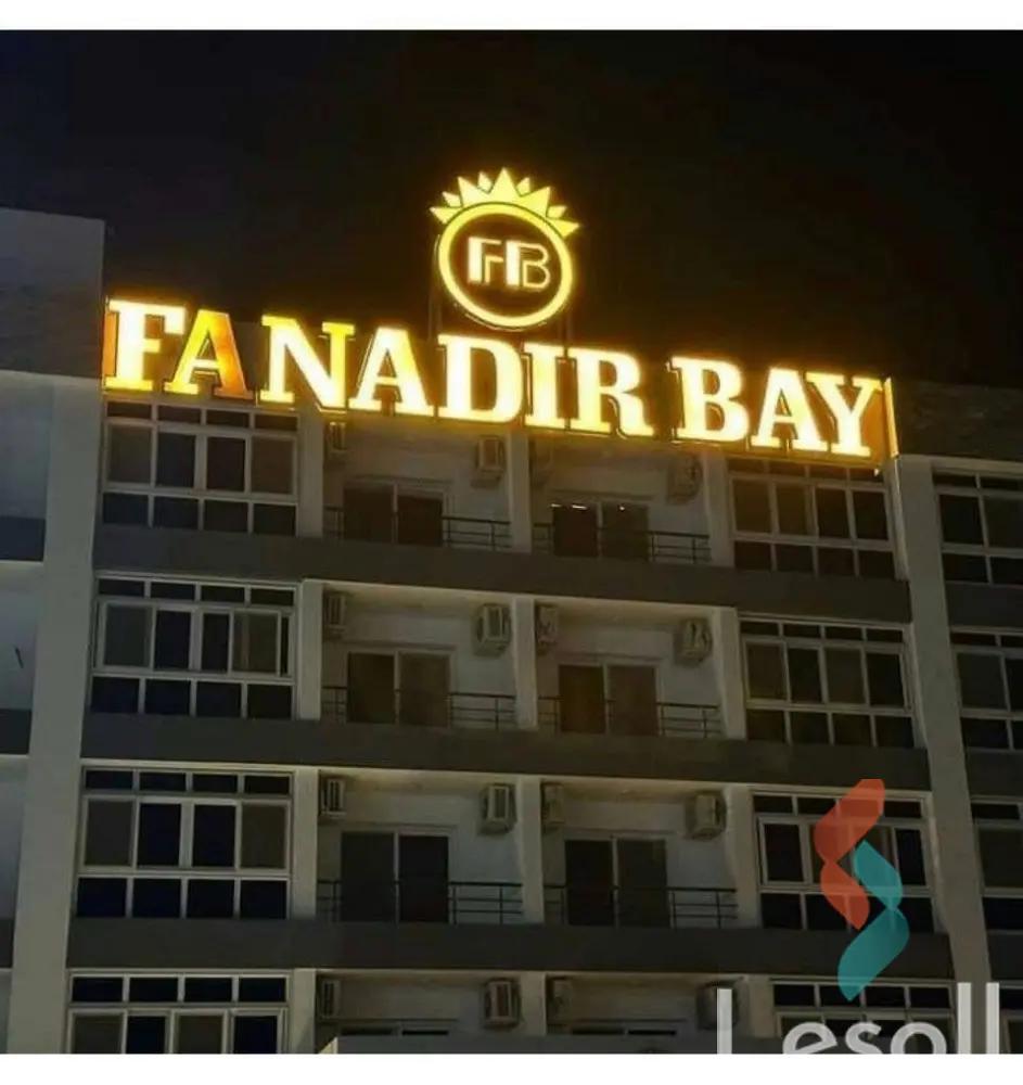 شقة للبيع بمساحة 115 متر و غرفتان في  الغردقة البحر الأحمر