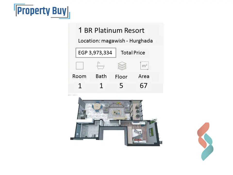 شقة للبيع بمساحة 67 متر و غرفة واحدة في  الغردقة البحر الأحمر